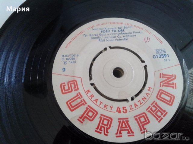 Сръбски седеминчови Грамофонни плочи - сръбски, седеминчови, снимка 7 - Грамофонни плочи - 19459280