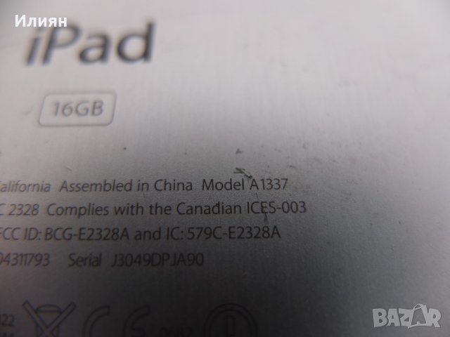 Продавам таблети , снимка 4 - Таблети - 24832601