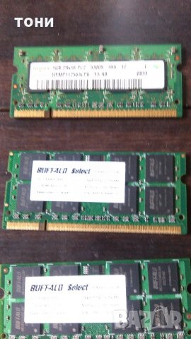 рам памети за лаптопи, снимка 5 - RAM памет - 21976689