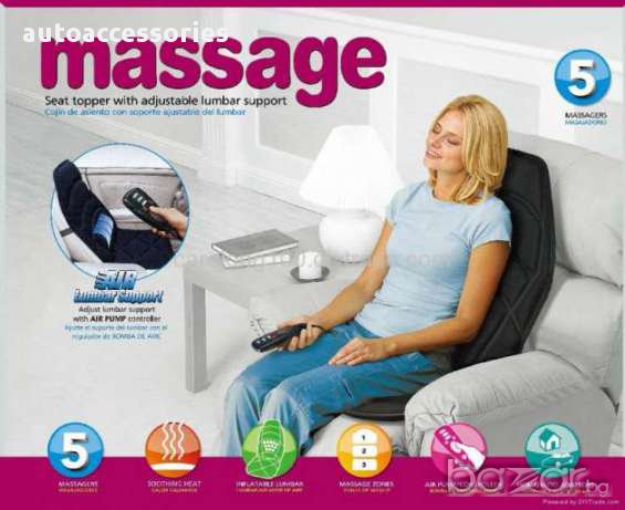 Масажна седалка с подгряване, снимка 2 - Аксесоари и консумативи - 15283414