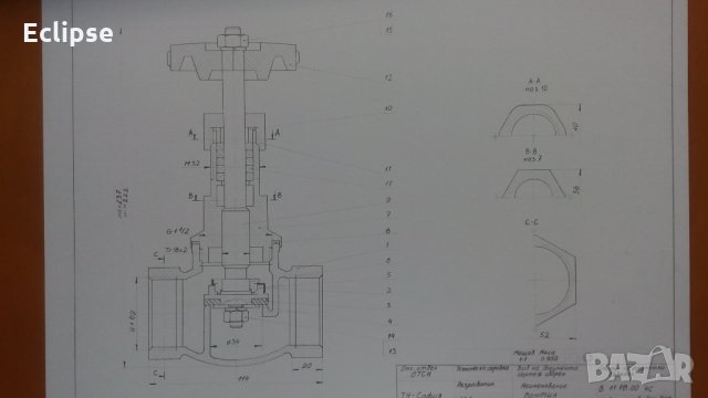 Изработвам технически чертежи на кадастрон и AutoCAD, снимка 3 - Други курсове - 16831931