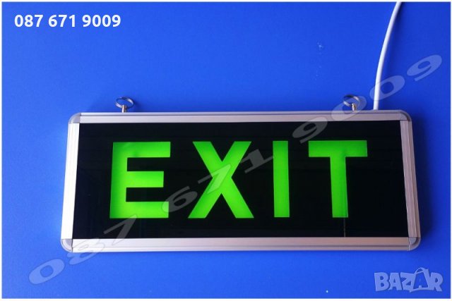 LED Табела Изход, ЛЕД Аварийно осветление EXIT, авариен осветител , снимка 8 - Друго търговско оборудване - 23312177