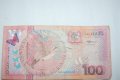 100 Гулдена Суринам 2000, снимка 2