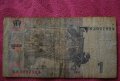 1 гривна Украйна, снимка 1 - Нумизматика и бонистика - 19141630