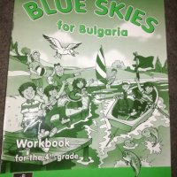 Bkue Skies for Bulgaria Workbook for 4th grade - учебна тетрадка, снимка 1 - Учебници, учебни тетрадки - 20733677
