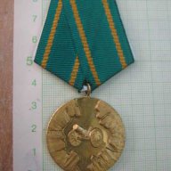 Медал "100 години Априлско въстание 1876 - 1976", снимка 1 - Други ценни предмети - 7999500