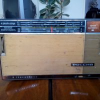 Старо радио,радиоприемник Россия, снимка 1 - Антикварни и старинни предмети - 23832046