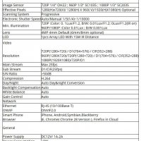 HD 720р 1Mpx 3.6mm 4mpx Обектив Onvif IrCut P2P Array Охранителна Ip Ден/Нощ Камера, снимка 6 - IP камери - 19280946