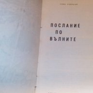 Супер лот 10 малки уникално интересни книжки!, снимка 4 - Художествена литература - 11283458