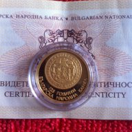 Купувам  монети и банкноти от 1881-2023 г., снимка 7 - Нумизматика и бонистика - 6685117