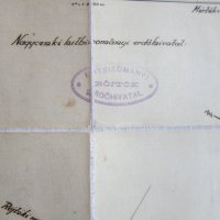 Стара карта върху плат 1935, снимка 4 - Колекции - 25442252