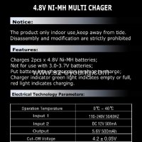 Зарядно за Ni-Mh батерии Efest 4.8V Ni-Mh Multi charger, снимка 7 - Аксесоари за електронни цигари - 23277908