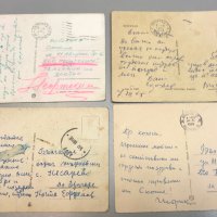 Стари пощенски картички от периода 1964 - 1970 год.-РЕТРО !, снимка 3 - Колекции - 24479864