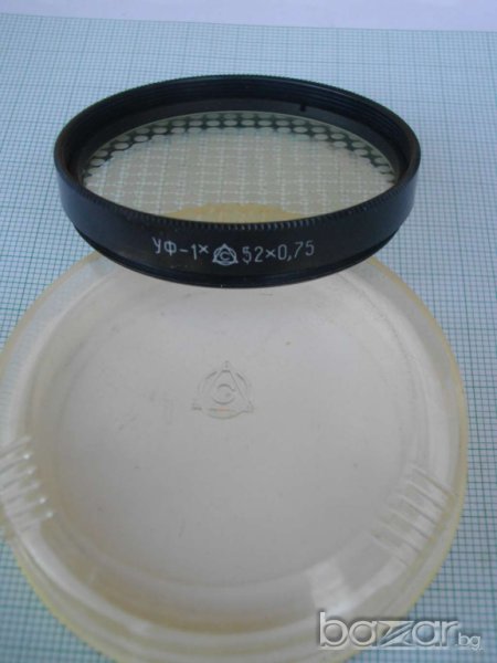 Филтър фотографски "УФ - 1* - 52 х 0,75", снимка 1