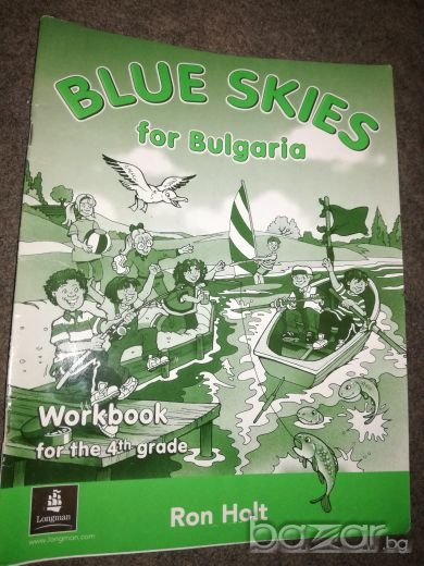 Bkue Skies for Bulgaria Workbook for 4th grade - учебна тетрадка, снимка 1