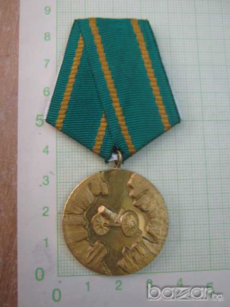 Медал "100 години Априлско въстание 1876 - 1976", снимка 1
