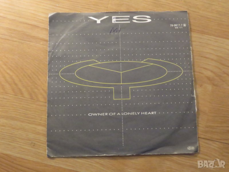 малка грамофонна плоча - Yes -  owner of a lonely heart - изд.70те г., снимка 1