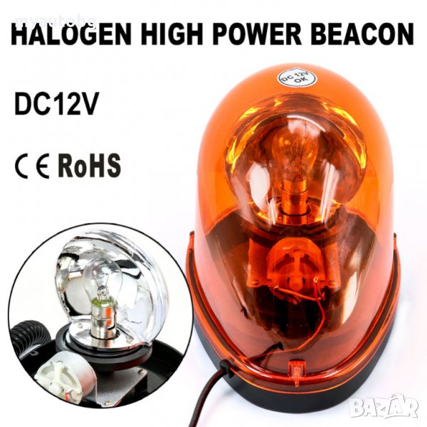 МАЯК сигнална лампа 12V кола трактор капковидна , снимка 1