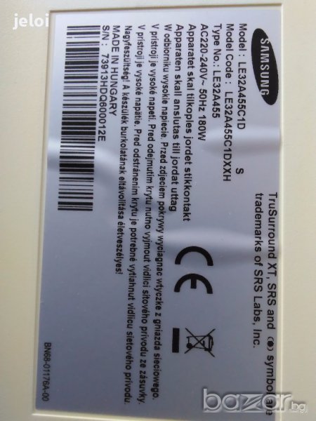 bn41-00981b, снимка 1