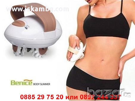 Антицелулитен масажор Benice Body Slimmer, снимка 1