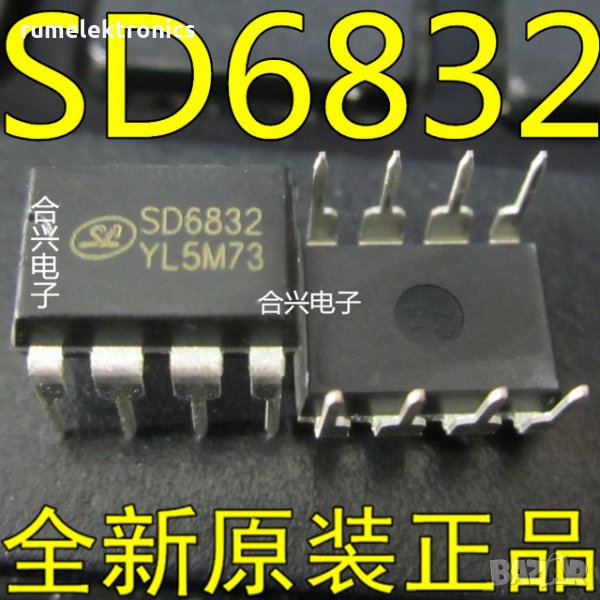 SD6832, снимка 1