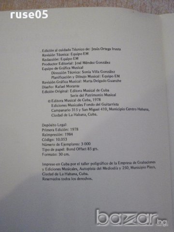 Книга "EL DIABLITO BAILA - Amadeo Roldán" - 2 стр., снимка 3 - Специализирана литература - 15860227