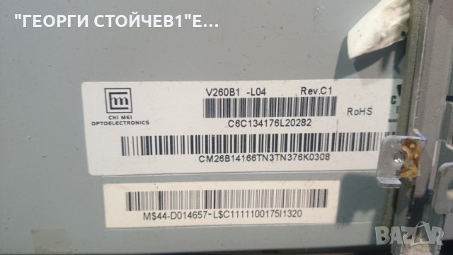 LE26S86BDR XEC С ДЕФЕКТНА МАТРИЦА, снимка 8 - Части и Платки - 25300084