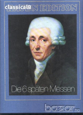 Грамофонни плочи Joseph Haydn-(1732-1809)- 104 symphonien, снимка 18 - Други ценни предмети - 13634788
