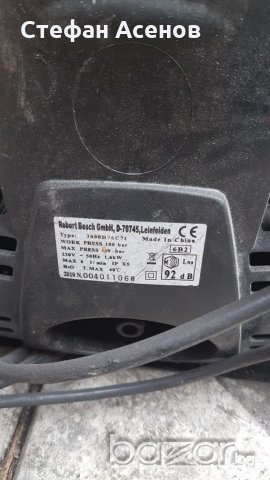 Водоструйка Бош Акуатар 110 -  Bosch Aquatak 110, снимка 5 - Градинска техника - 20696395