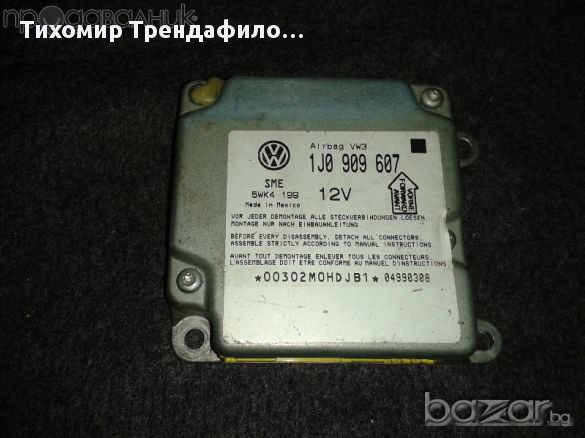 98 99 VW Passat Air Bag Module 1J0909607 ,Ербег модул за пасат4, снимка 2 - Части - 11669150