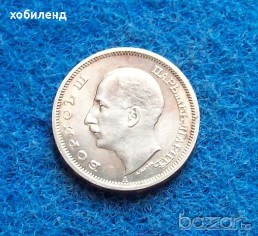 50 лева 1943, снимка 2 - Нумизматика и бонистика - 20471464