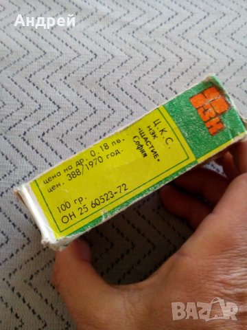 Стар препарат за баня Хвойна, снимка 4 - Антикварни и старинни предмети - 25441482