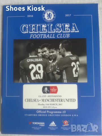 Chelsea / Челси футболни програми, снимка 15 - Футбол - 20867712