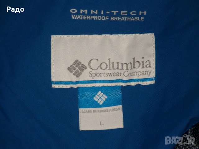 Columbia Omni-Tech / L / 100% Original / waterproof-breathabl яке, снимка 7 - Якета - 23862873