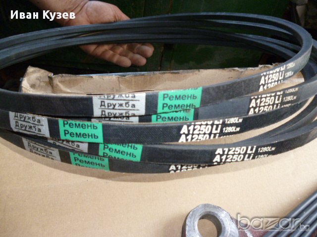 Части за Болгар,МТЗ,ЮМЗ, снимка 14 - Селскостопанска техника - 11786794