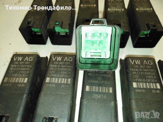 Glow plug relay Volkswagen 2,0 TDI  04L907281 Подгревно реле за фолксваген 04L 907 281, снимка 3 - Части - 23525956