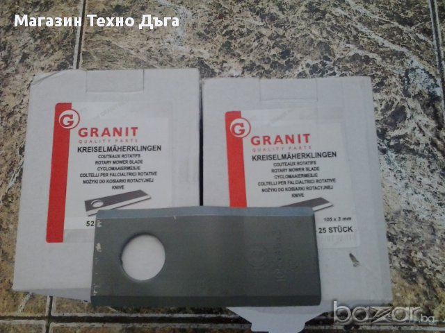 Ножове , ножчета ( немски) - за турска, полска , чешка косачка, снимка 2 - Части - 10844480