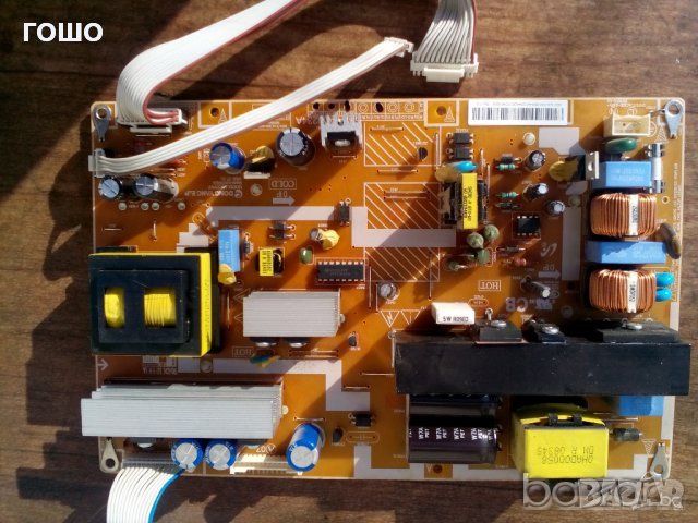 захранващи бордове от LCD тв, снимка 7 - Части и Платки - 13802002