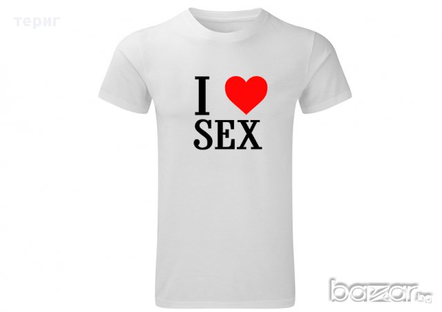 забавни тениски "Аз обичам..."