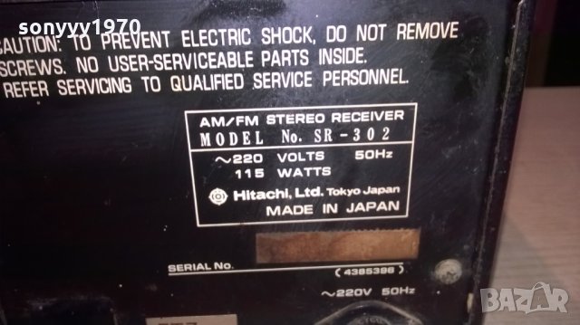 sold out-hitachi sr-302 stereo receiver-за ремонт-внос гърция, снимка 14 - Ресийвъри, усилватели, смесителни пултове - 22463484