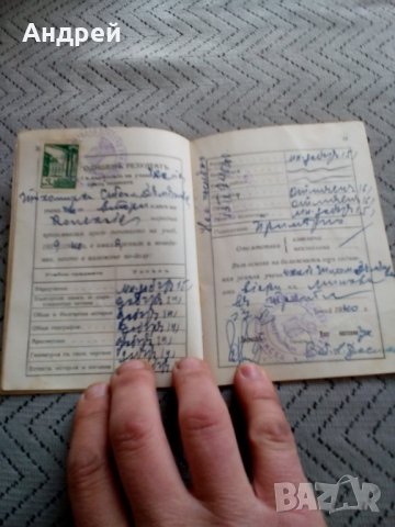 Стара Ученическа книжка,бележник 1938, снимка 4 - Антикварни и старинни предмети - 23968664