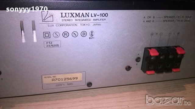 Luxman lv-100 amplifier made in japan-внос швеицария, снимка 14 - Ресийвъри, усилватели, смесителни пултове - 16655962