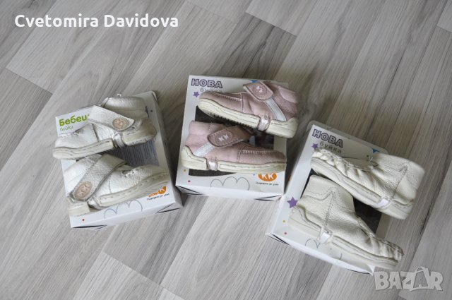 Буйки "КК" 2бр., снимка 10 - Бебешки обувки - 21558655