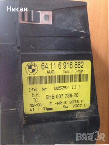 За БМВ Е 46, снимка 2 - Части - 23460211