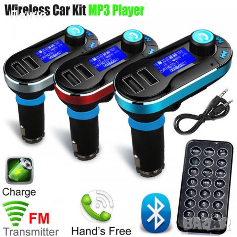 Bluetooth FM трансмитер MP3 плеър свободни ръце радио USB адаптер и зарядно Hands-free за разговори , снимка 12 - Аксесоари и консумативи - 21966713
