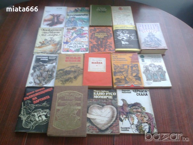 Продавам книги-български и чужди автори , снимка 2 - Художествена литература - 19699236