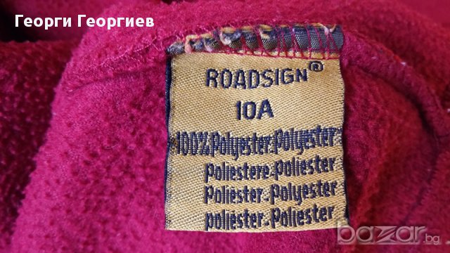 Ново поларено горнище за момиче Road sign/Роудсайн, 100% оригинал, снимка 6 - Детски анцузи и суичери - 16954834
