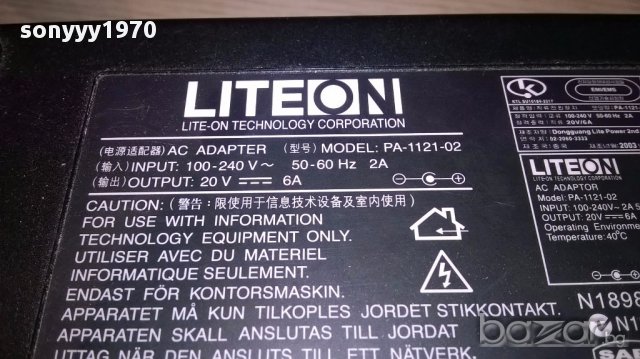 Liteon ac adapter 20v/6amp-здрав адаптор-внос швеицария, снимка 5 - Кабели и адаптери - 14885117