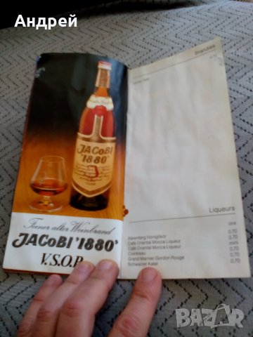 Стара брошура INTERHOTELS BALKANTOURIST, снимка 5 - Други ценни предмети - 24115093