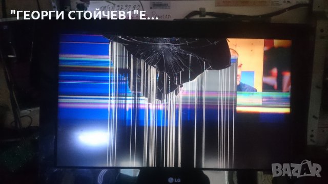 32LG2100 СЪС СЧУПЕНА МАТРИЦА